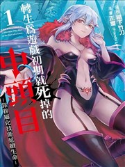漫画改编影视